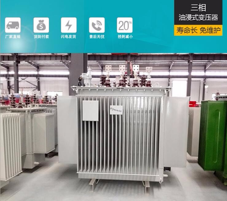 佛山S11油浸式变压器